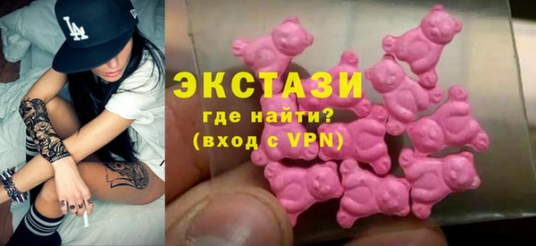 MDMA Володарск