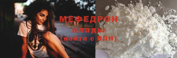 COCAINE Волоколамск