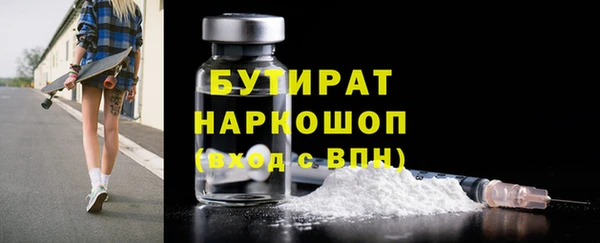 COCAINE Волоколамск