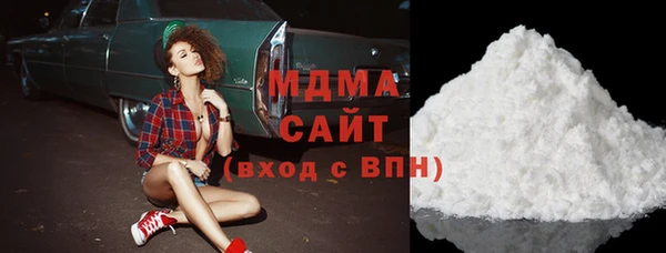 MDMA Володарск