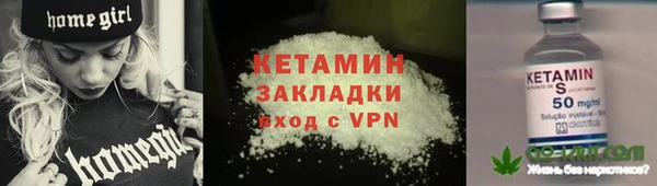 COCAINE Волоколамск