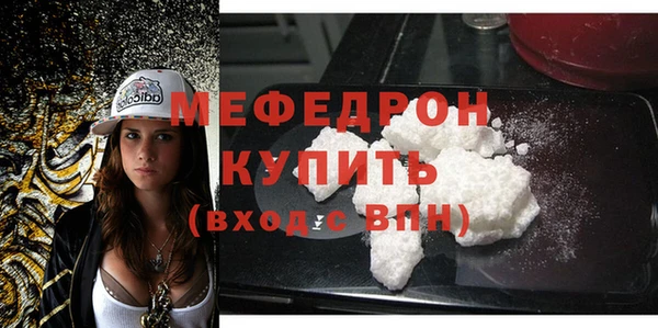 MDMA Володарск