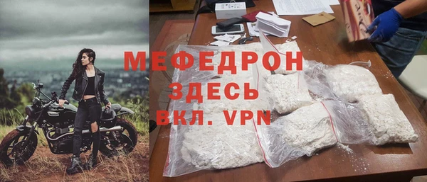 MDMA Володарск