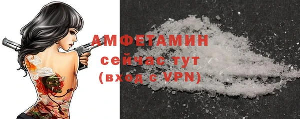 MDMA Володарск