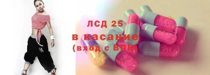 ЛСД экстази ecstasy  Уфа 