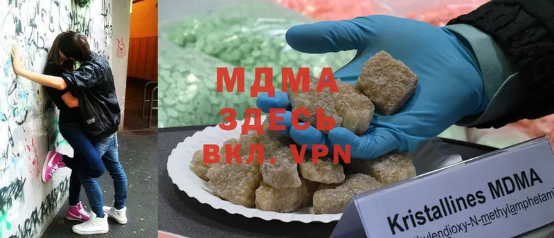 MDMA crystal  Уфа 